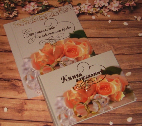 персиковая свадьба книги пожеланий фото