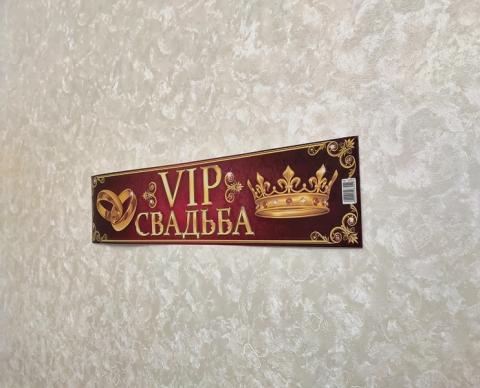 номера на авто на свадьбу наклейка на свадебную машину