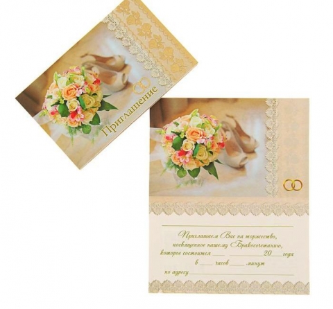 свадебный пригласительный персиковый фото