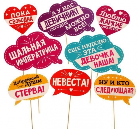 фотосессия на девичник наборы фото