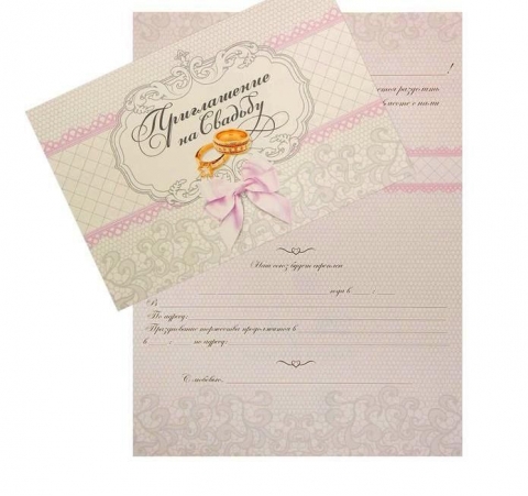 свадебное приглашение кружевное с розовым фото