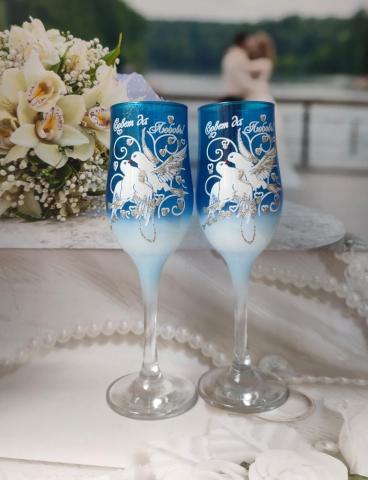 синие бюджетные свадебные бокалы с голубями купить