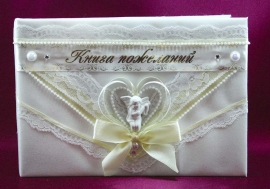 книга пожеланий, свадебная книга картинки