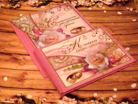 розовая книга пожеланий и папка купить