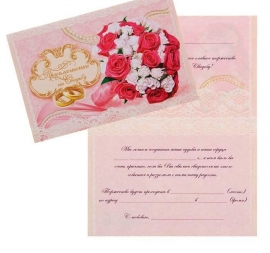 свадебные приглашения розовые малиновые фото