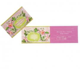 приглашение на свадьбу розово-мятное с лилиями