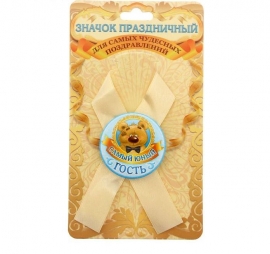 призы детям на свадьбе