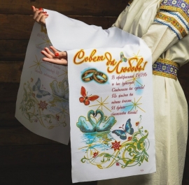 свадебный рушник с пожеланиями фото sale-svadba.ru