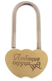 свадебные замочки