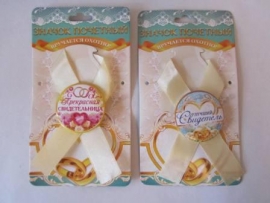 значки для свидетелей купить