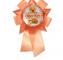 свидетель персиковый фото