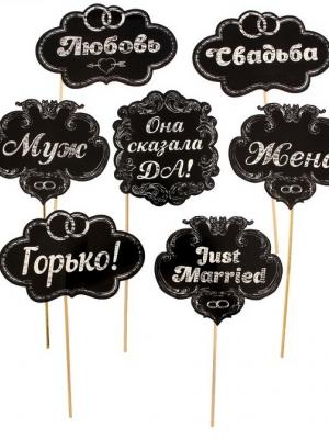 аксессуары для фотосессии купить