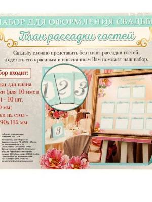 номерки на столы тиффани фото