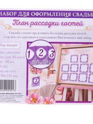 номерки на столы фиолетовые купить