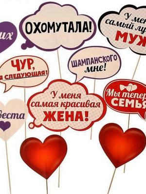 наборы для свадебных фотосессий