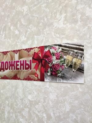 автомобильная свадебная наклейка наклейка на свадебную машину