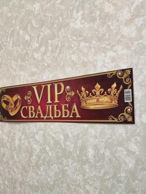 номера на авто на свадьбу наклейка на свадебную машину