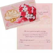 свадебные приглашения розовые малиновые фото
