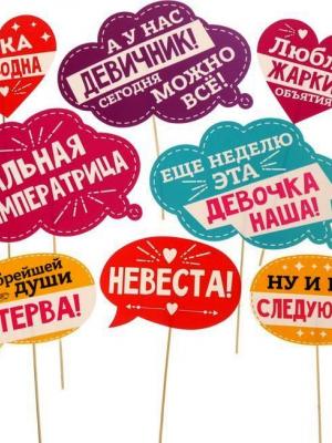 фотосессия на девичник наборы фото