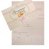 свадебное приглашение кружевное с розовым фото
