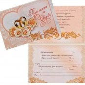 свадебные приглашения персиковые фото