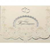 свадебное приглашение белое, жемчужное фото